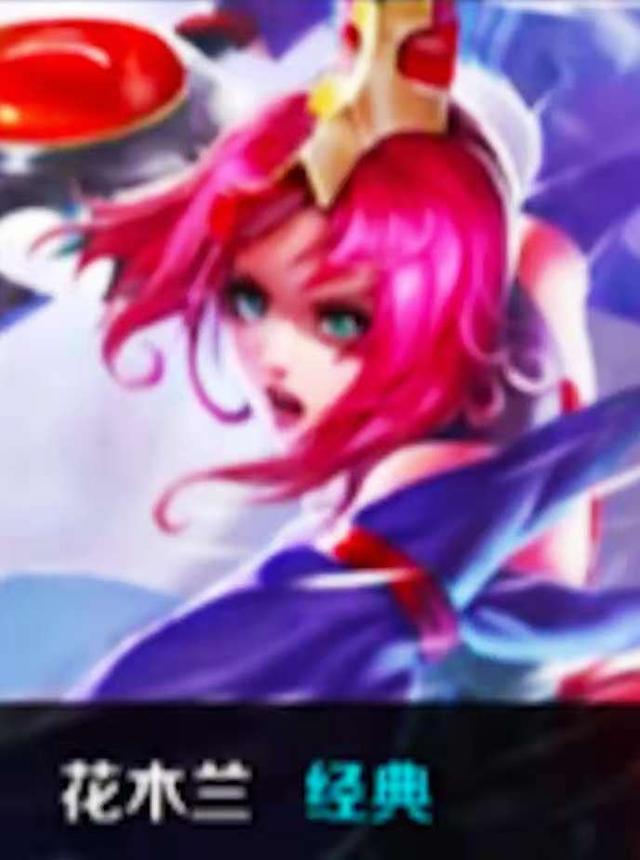 战时