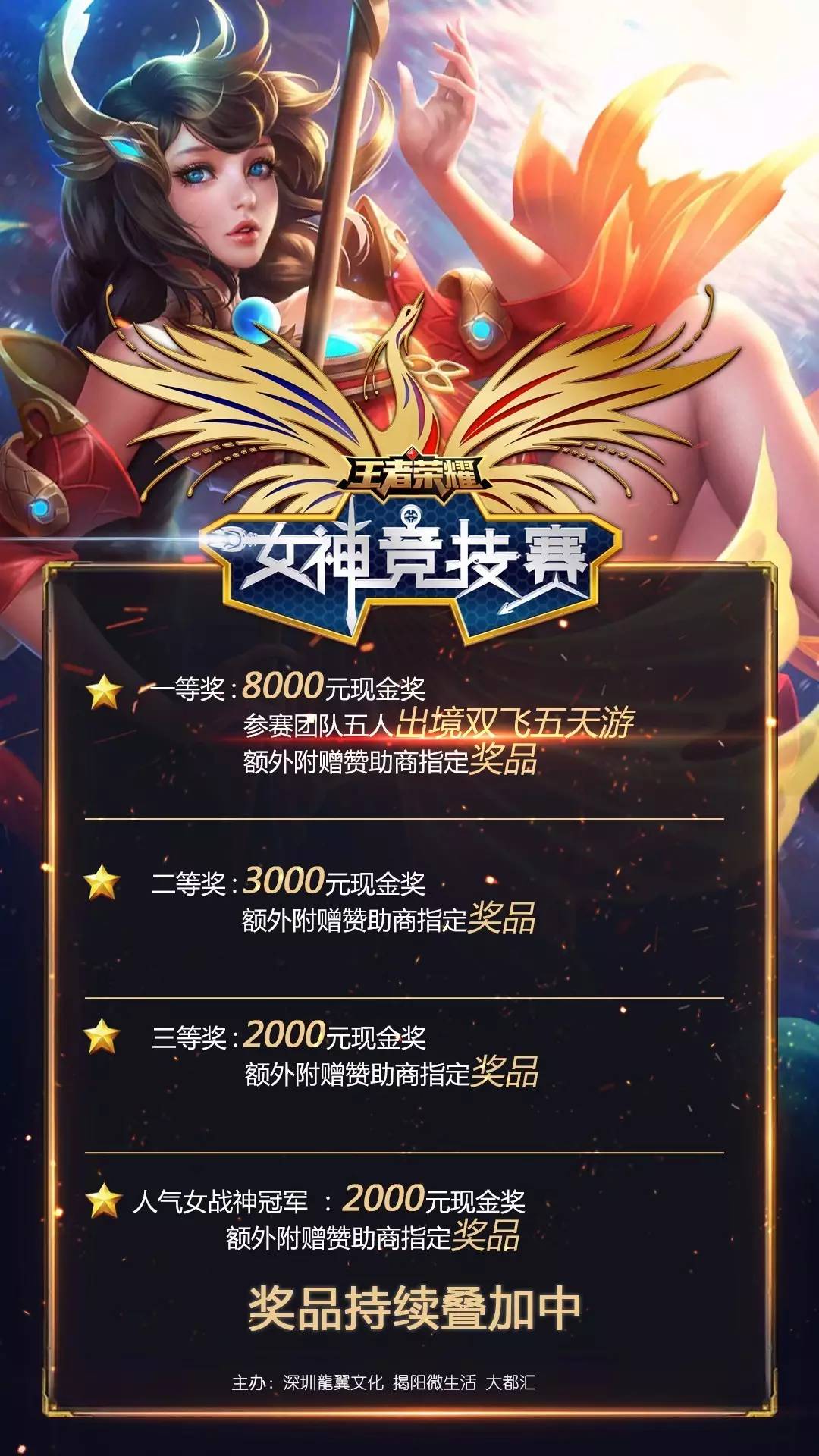 EPL S20 小组赛：旅途结束 LVG 1-2不敌FlyQuest