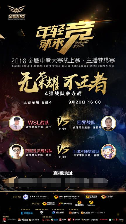 用一枚燃烧