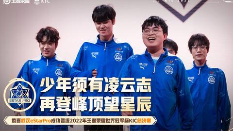 LDL夏季赛赛制迎来大改，这样该不会出现假赛了吧
