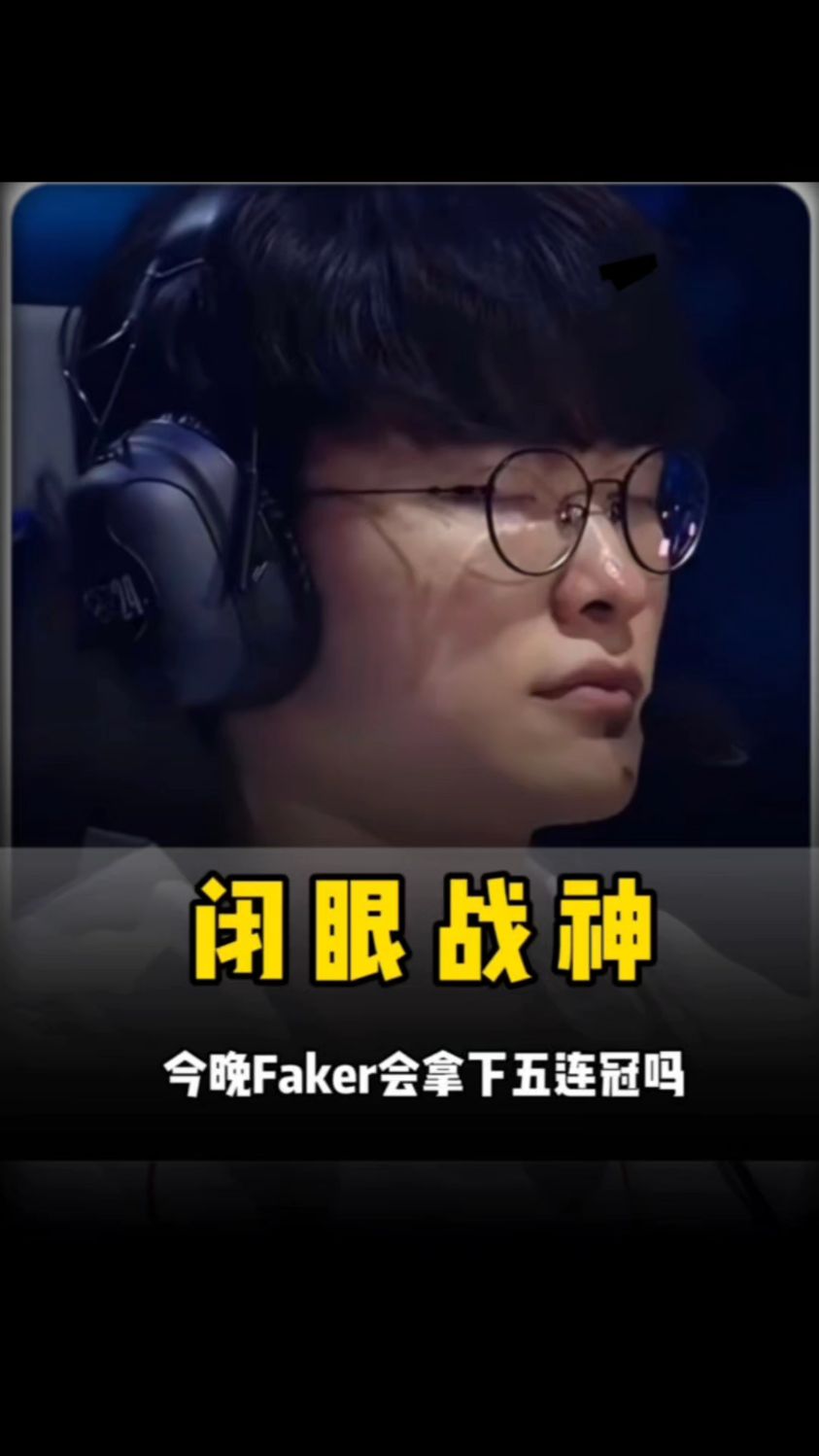 解只是底座