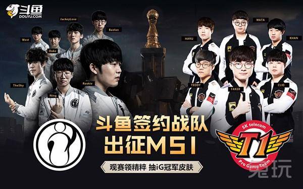 Elk：希望自己的表现 能让大家觉得我是一个发挥非常出色的选手
