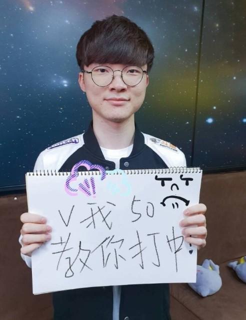 高对
