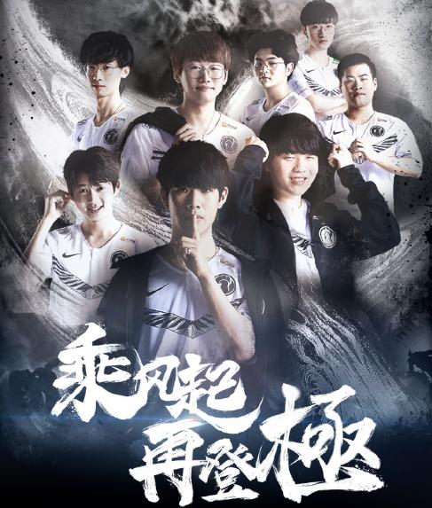 Fnatic 在 LEC 2026 之前遭遇关键教练损失
