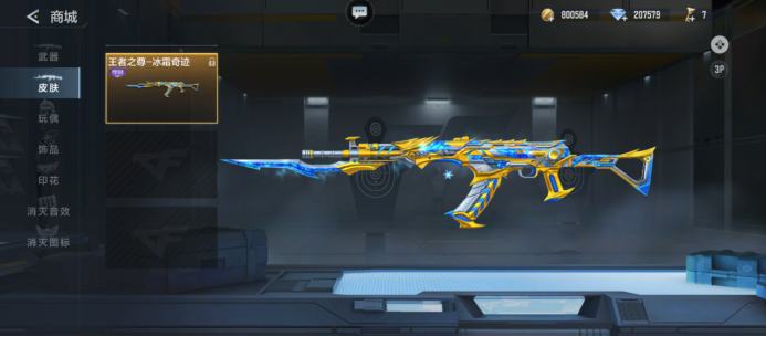 坚韧不拔铸就天生赢家 NAVI 2-0击败MOUZ进入决赛