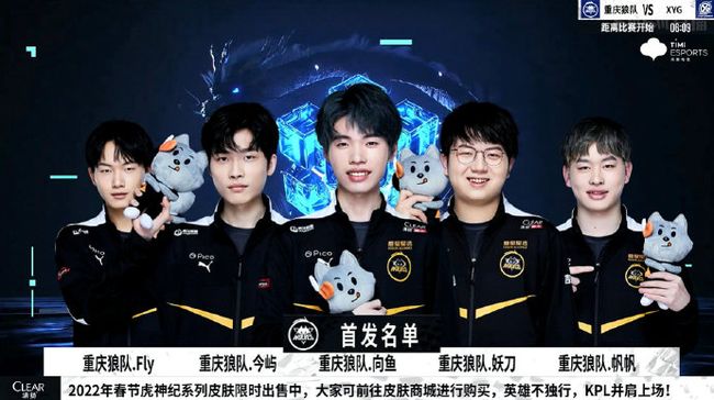 英雄联盟LPL8月6日季后赛出线形势前瞻