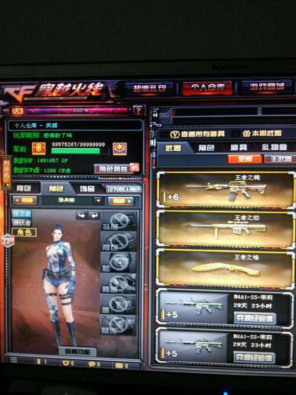 以用训练填