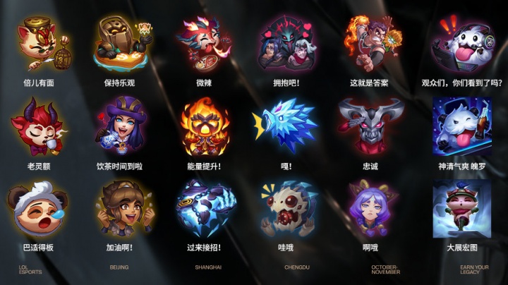 夏洛特的Qiyana与星火岩鸟配合得很好， Oh My God 操作完美，赢得了第一场比赛