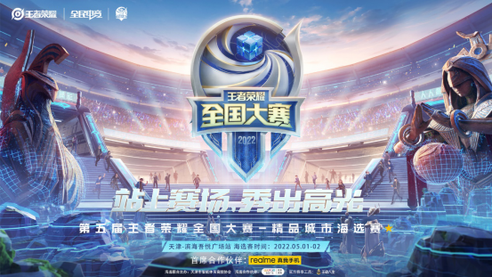 后期的个