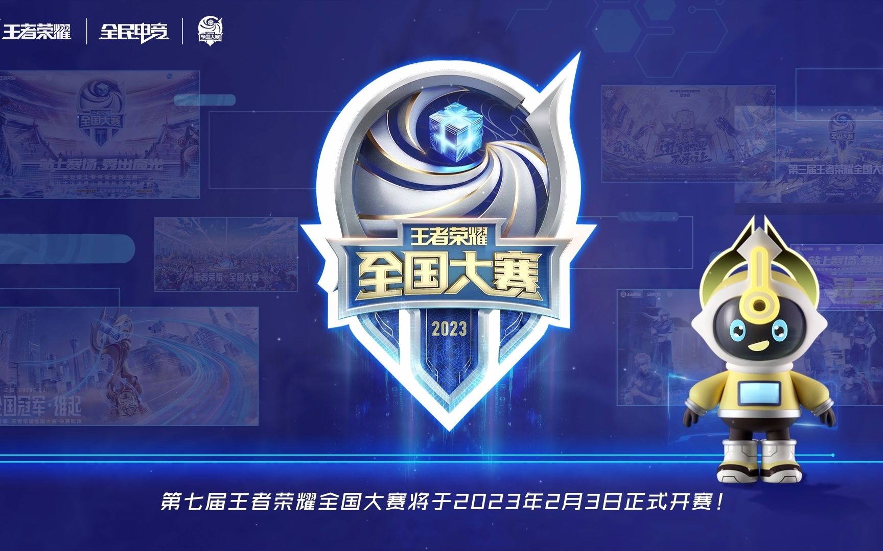 阿卡
