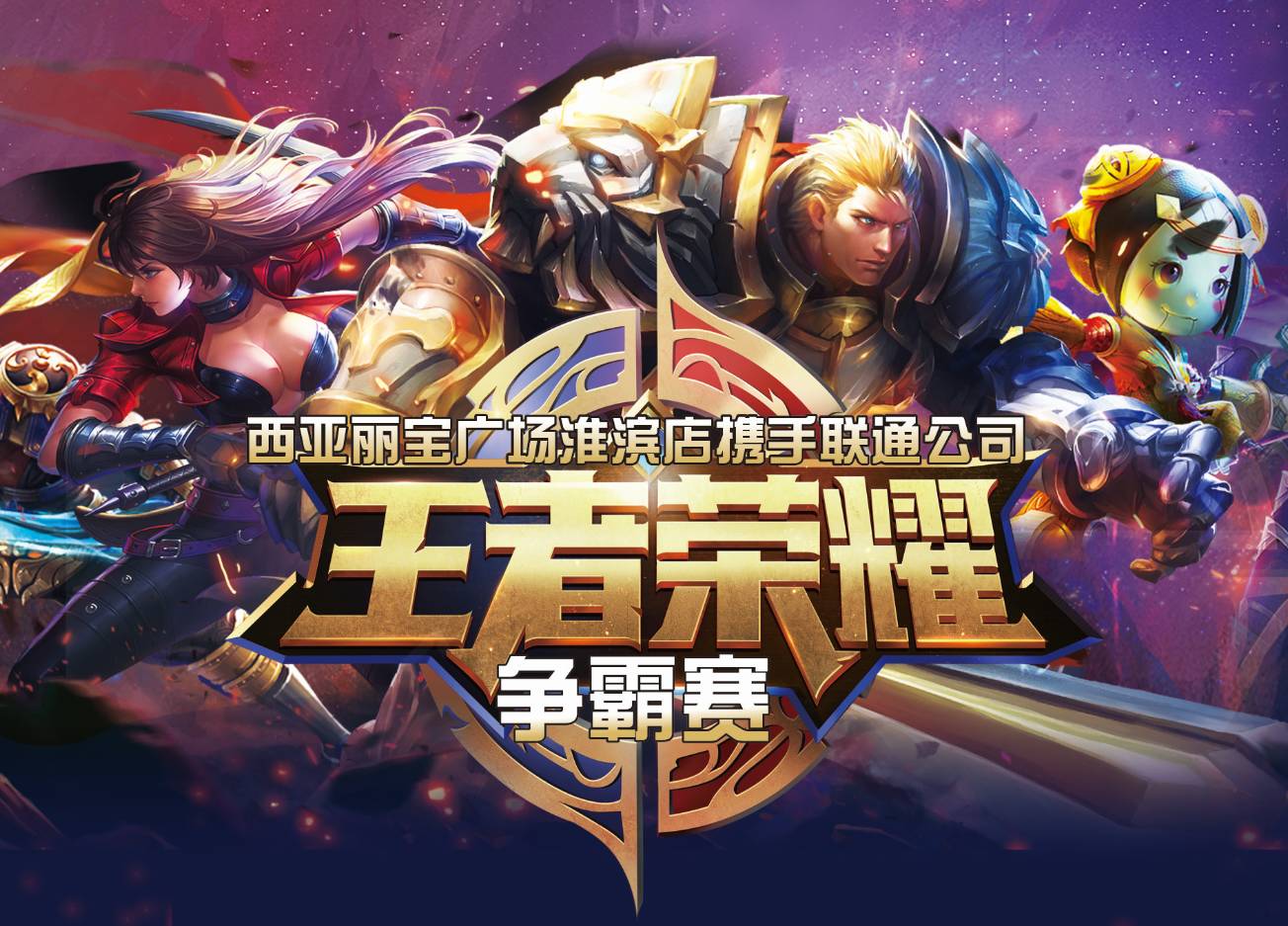 向上中野