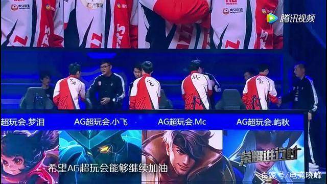 口上的