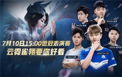 LNG Esports 比赛后更新：我们将继续努力，期待在下一个阶段见到你
