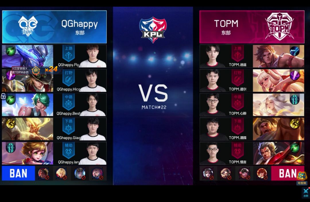 Tarzan赵信的突破野心穿透了 Top Esports 。兄弟的操作难以匹敌， Anyone's Legend 率先拿到赛点